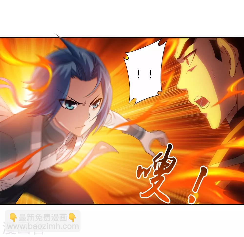 第230话 灵阵师不足为惧20