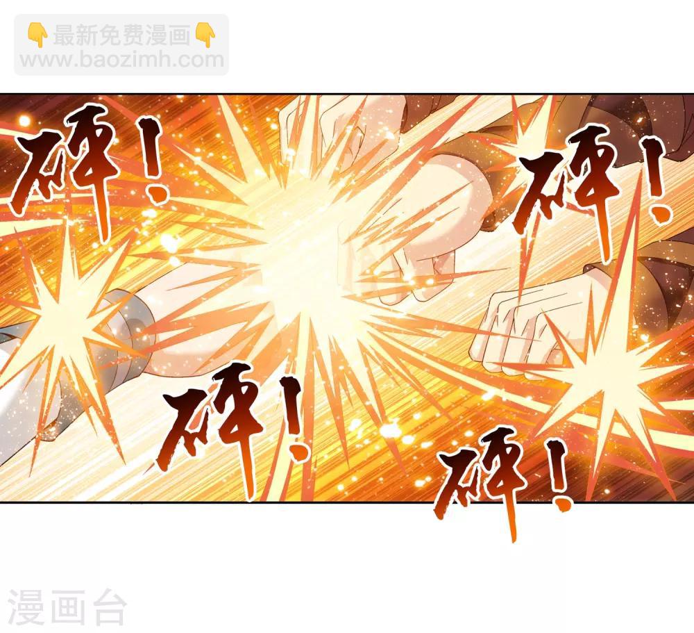 第230话 灵阵师不足为惧23