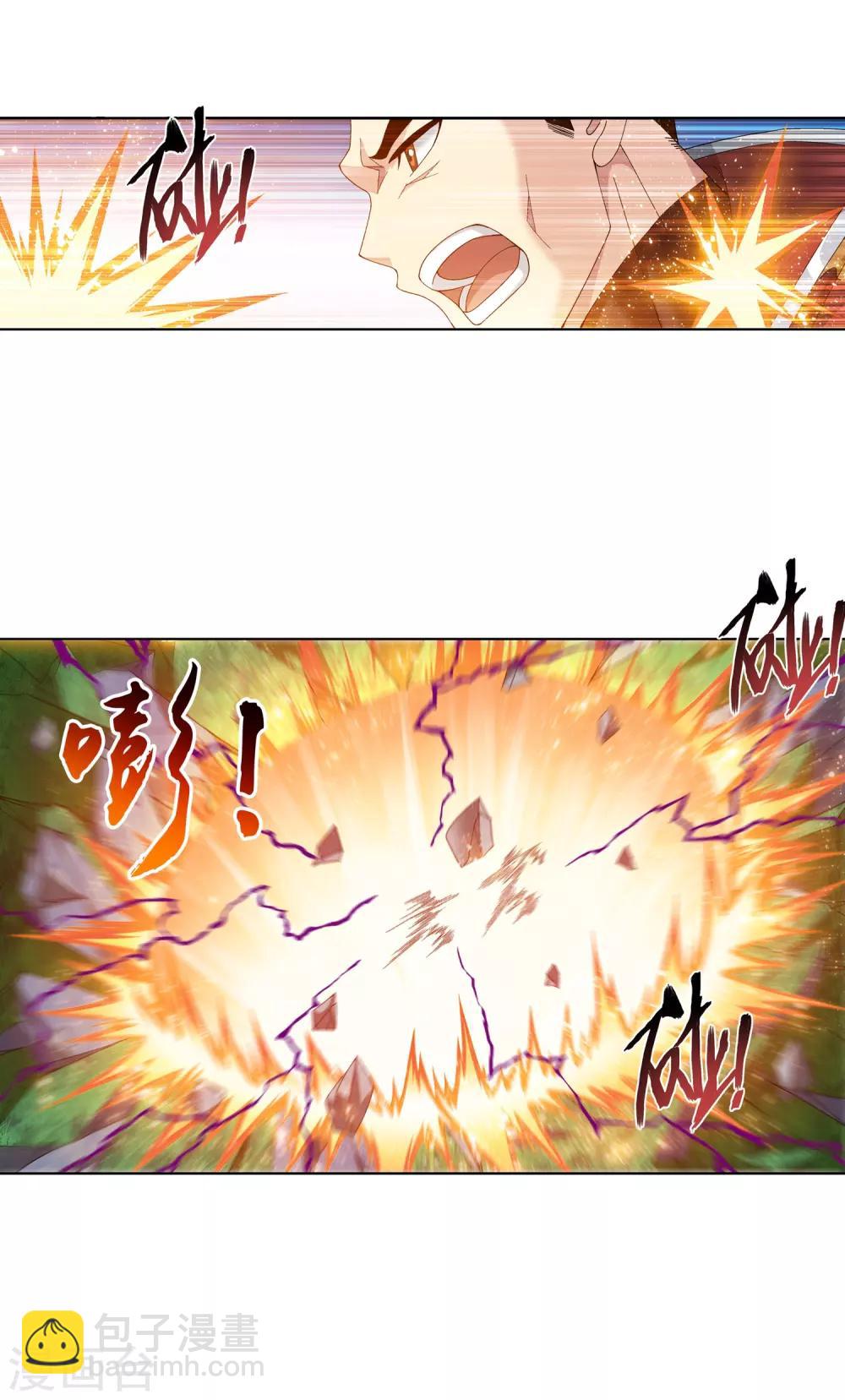 第230话 灵阵师不足为惧25