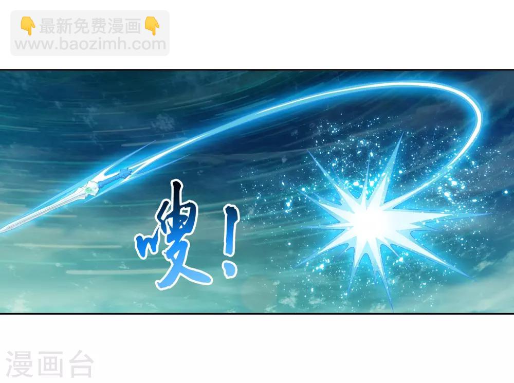 第231话 取人性命的一剑26