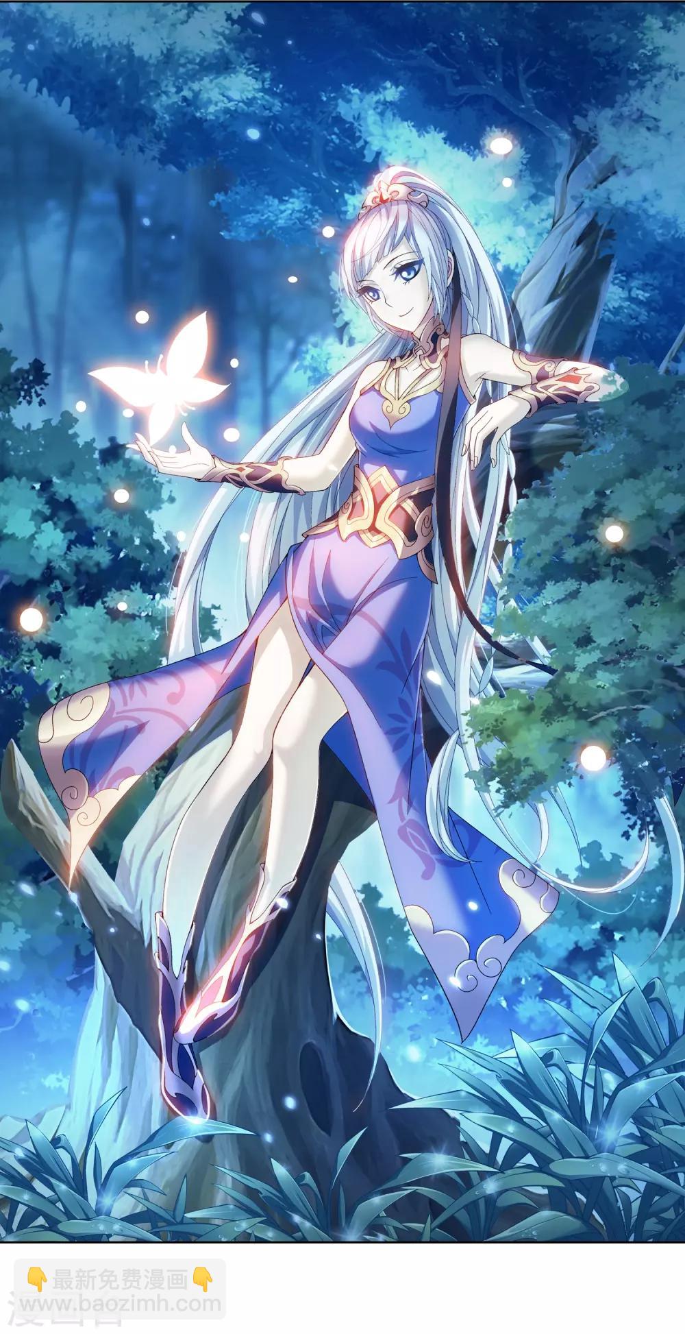 第232话 天灵莲志在必得1