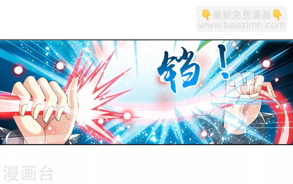 第232话 天灵莲志在必得14