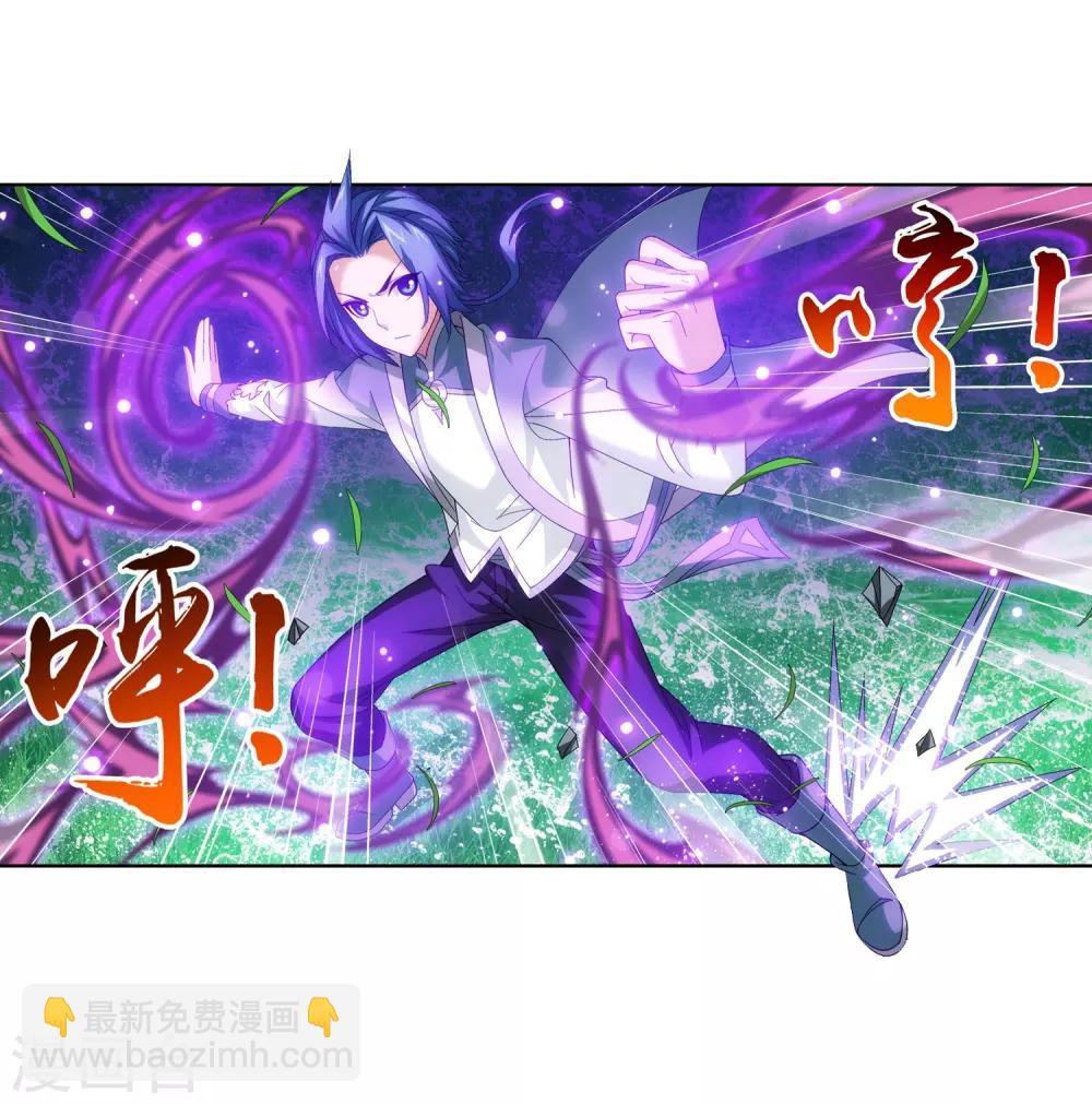 第232话 天灵莲志在必得5