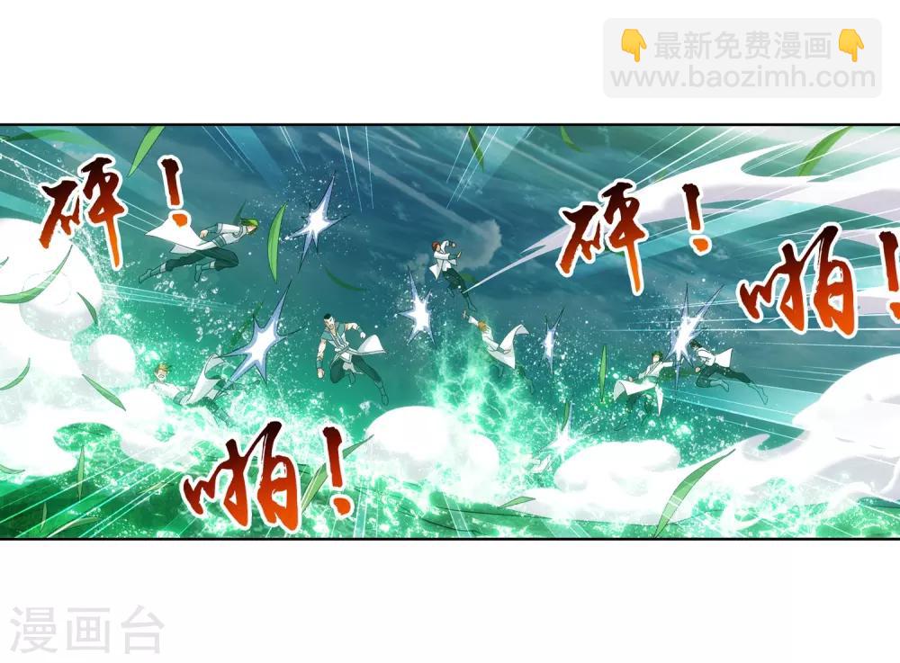 第232话 天灵莲志在必得7