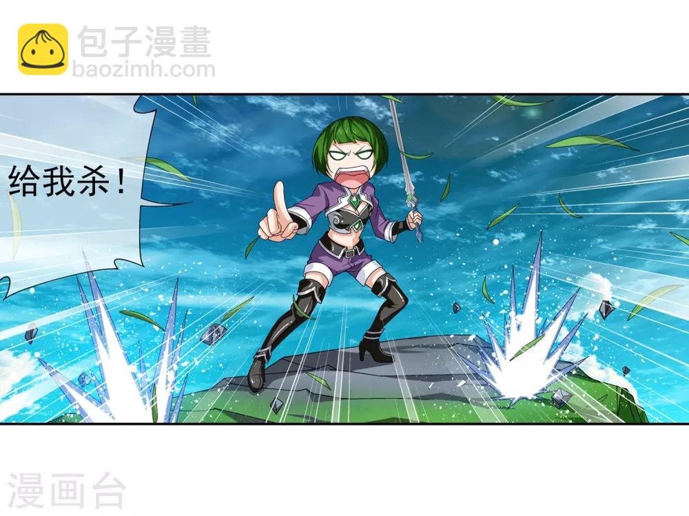 第235话 成功突破融天境10