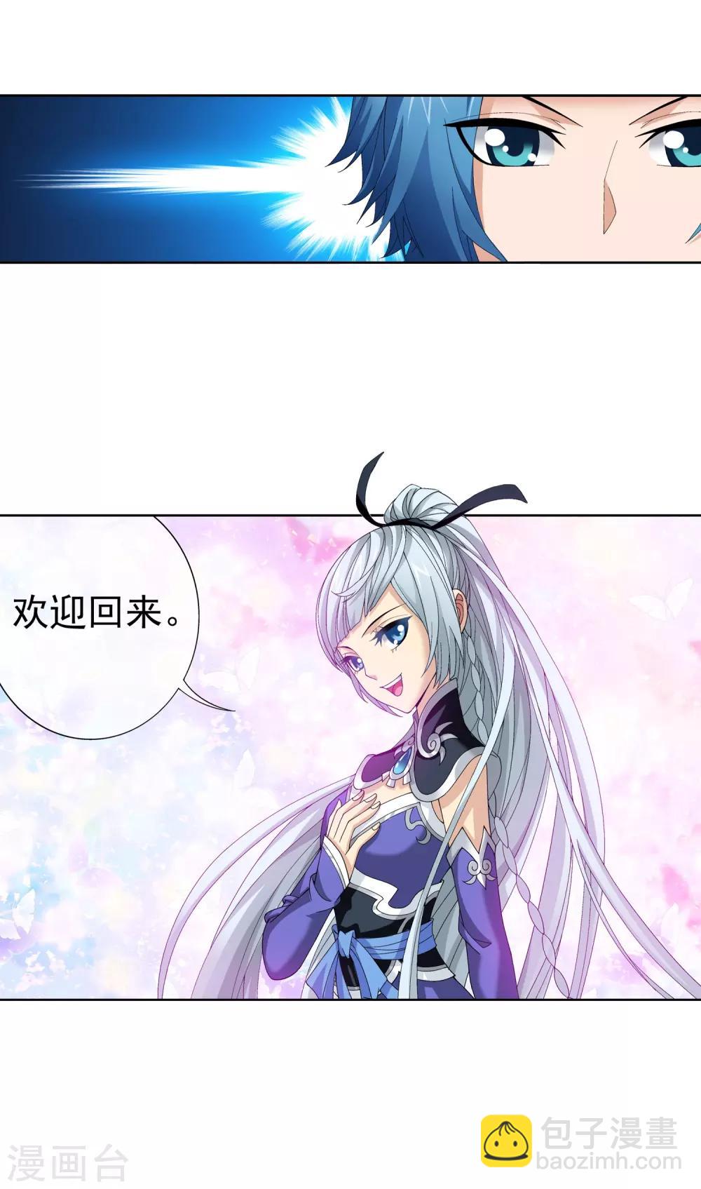第235话 成功突破融天境28