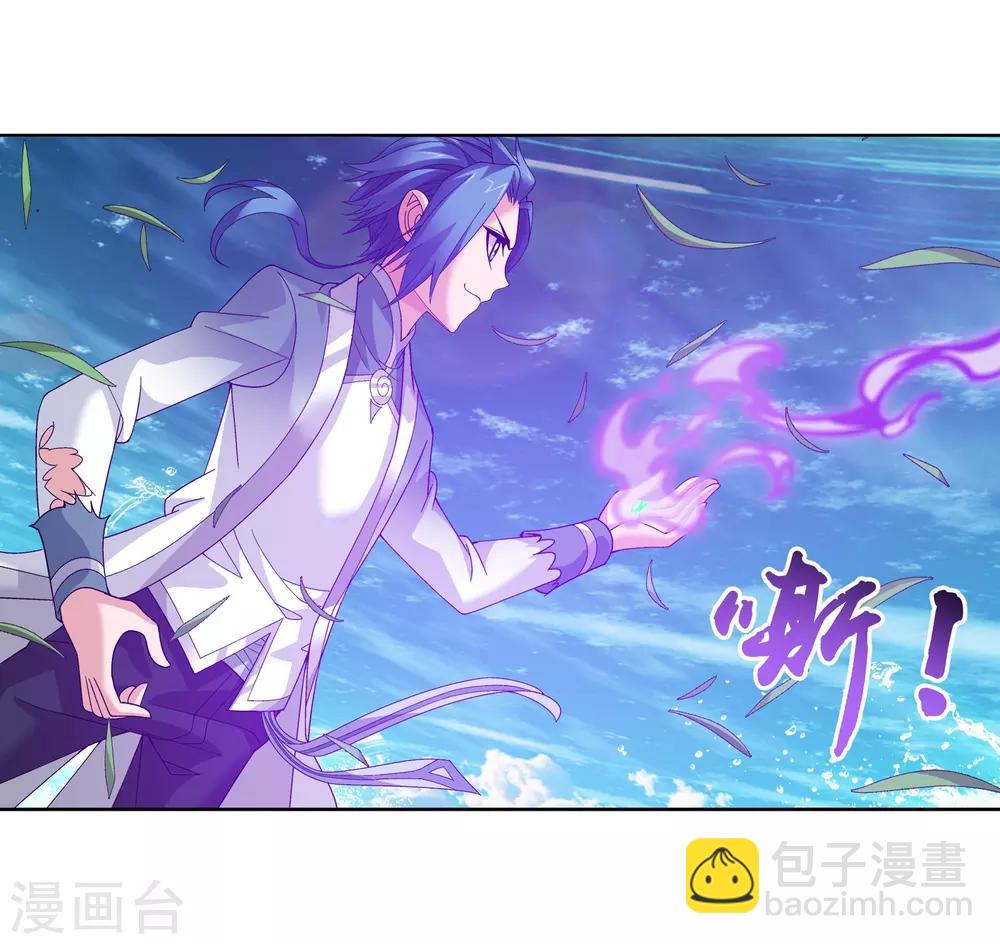 第235话 成功突破融天境3