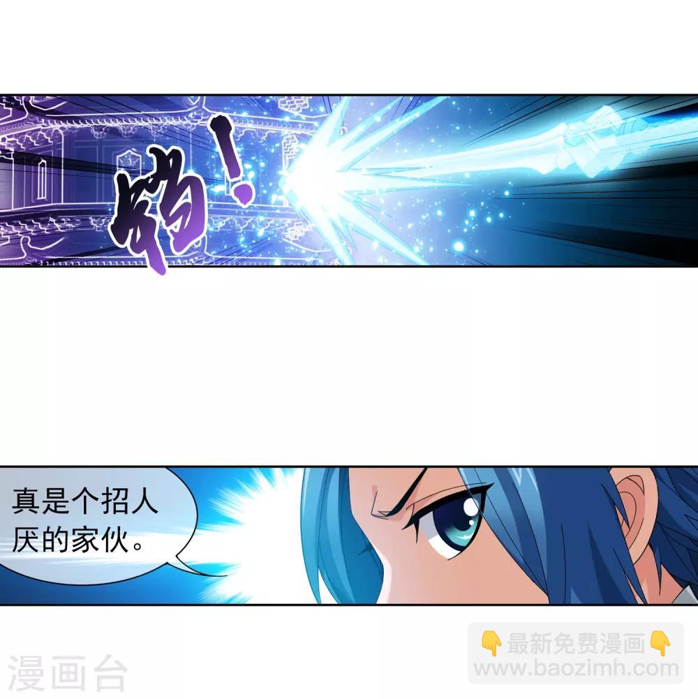 第235话 成功突破融天境7