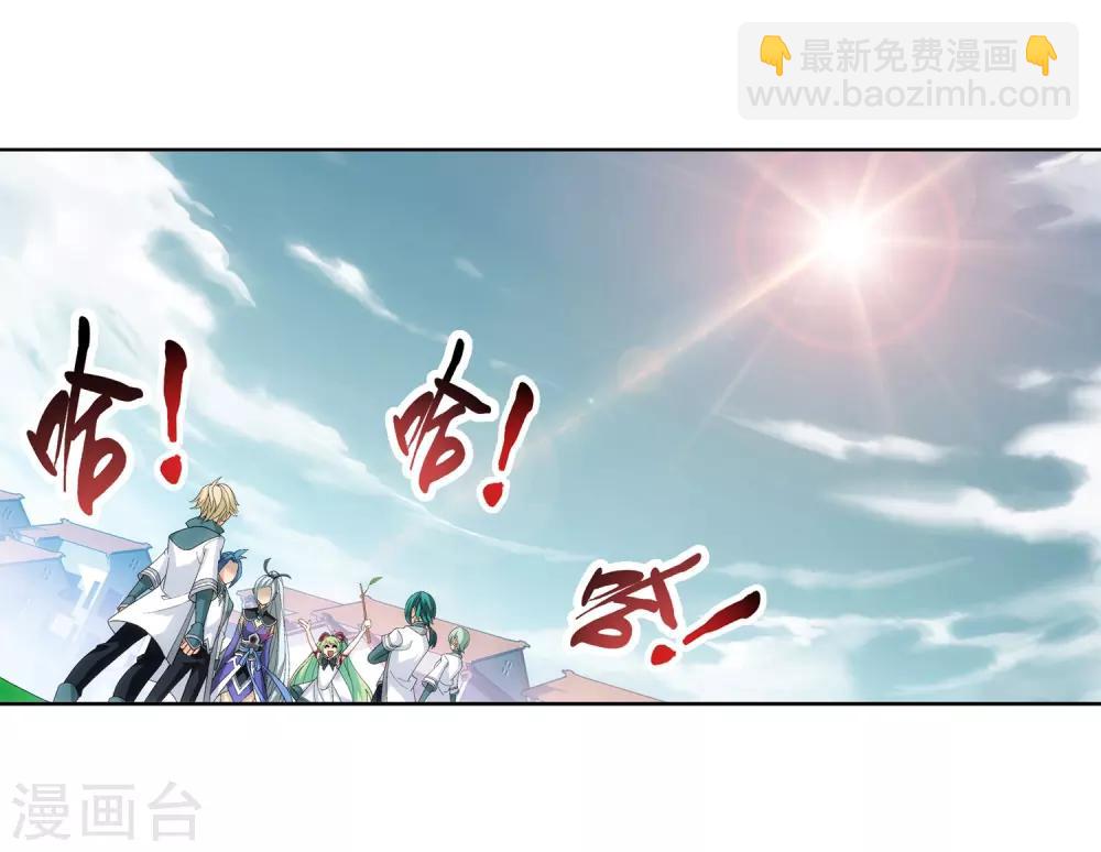 第236话 四灵齐聚镇乾坤10