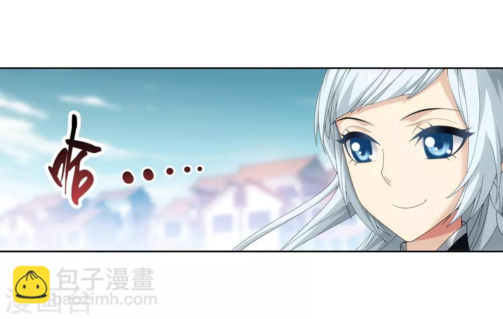第236话 四灵齐聚镇乾坤11