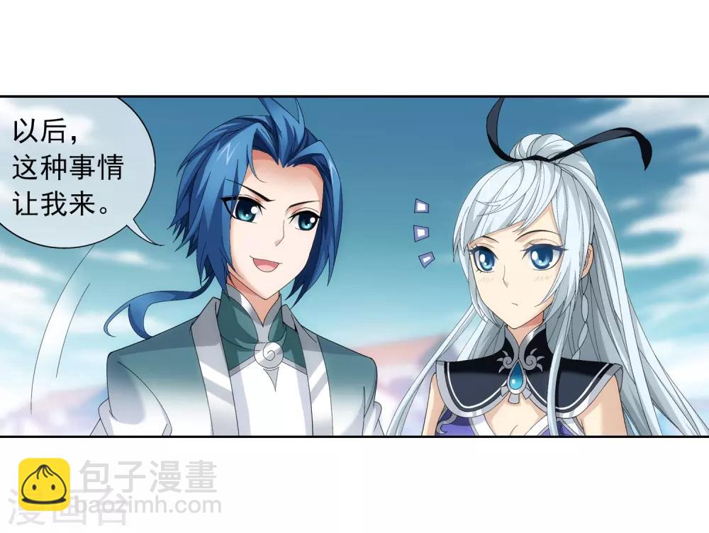 第236话 四灵齐聚镇乾坤12