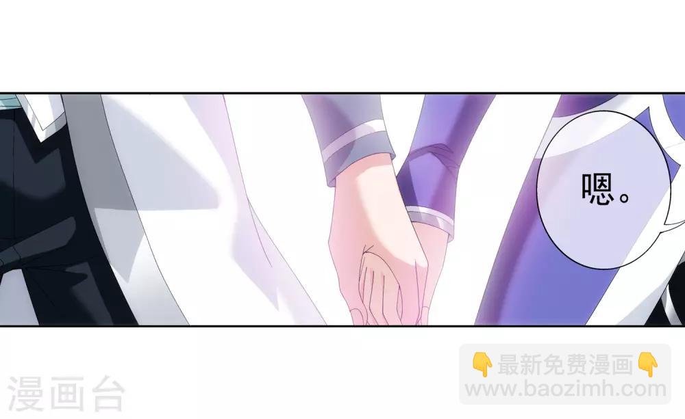 第236话 四灵齐聚镇乾坤13