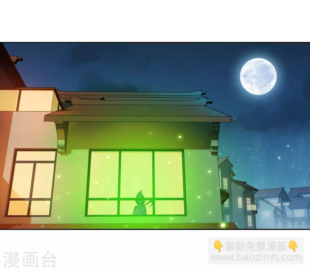 第236话 四灵齐聚镇乾坤14