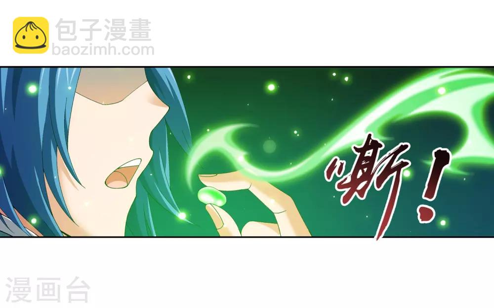 第236话 四灵齐聚镇乾坤16