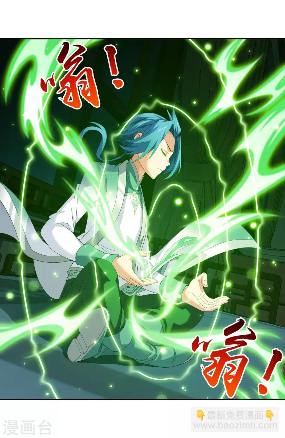 第236话 四灵齐聚镇乾坤17