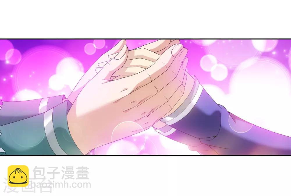 第236话 四灵齐聚镇乾坤2