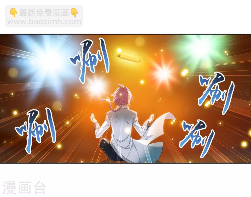 第236话 四灵齐聚镇乾坤20