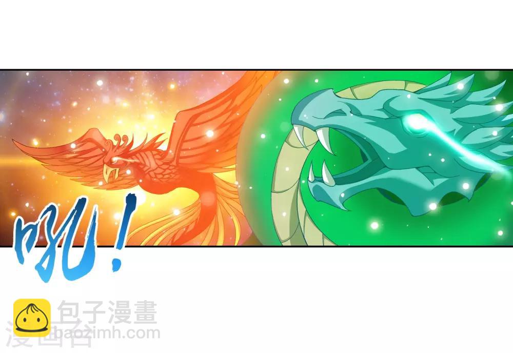 第236话 四灵齐聚镇乾坤23