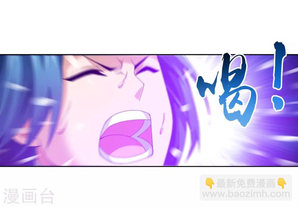 第236话 四灵齐聚镇乾坤25
