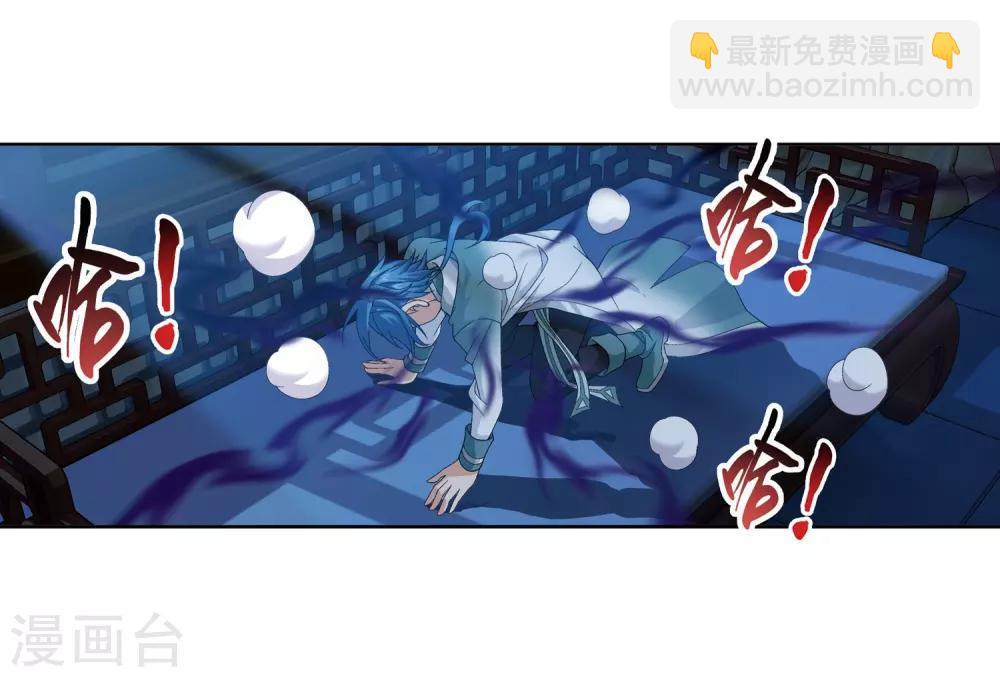 第236话 四灵齐聚镇乾坤26