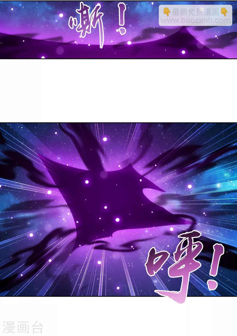 第237话 洛神会被人寻仇1