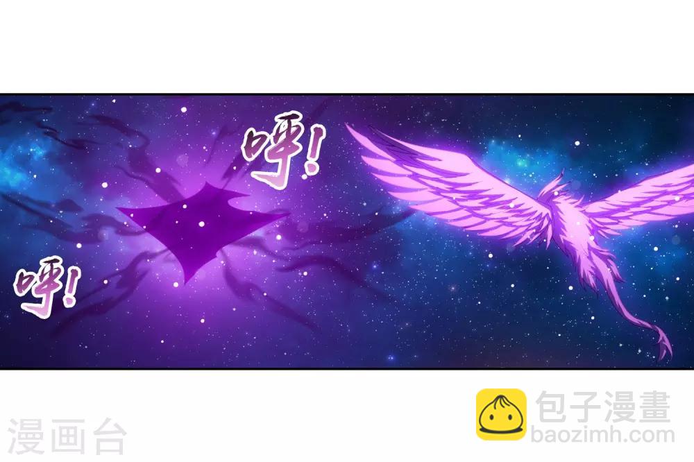 第237话 洛神会被人寻仇2