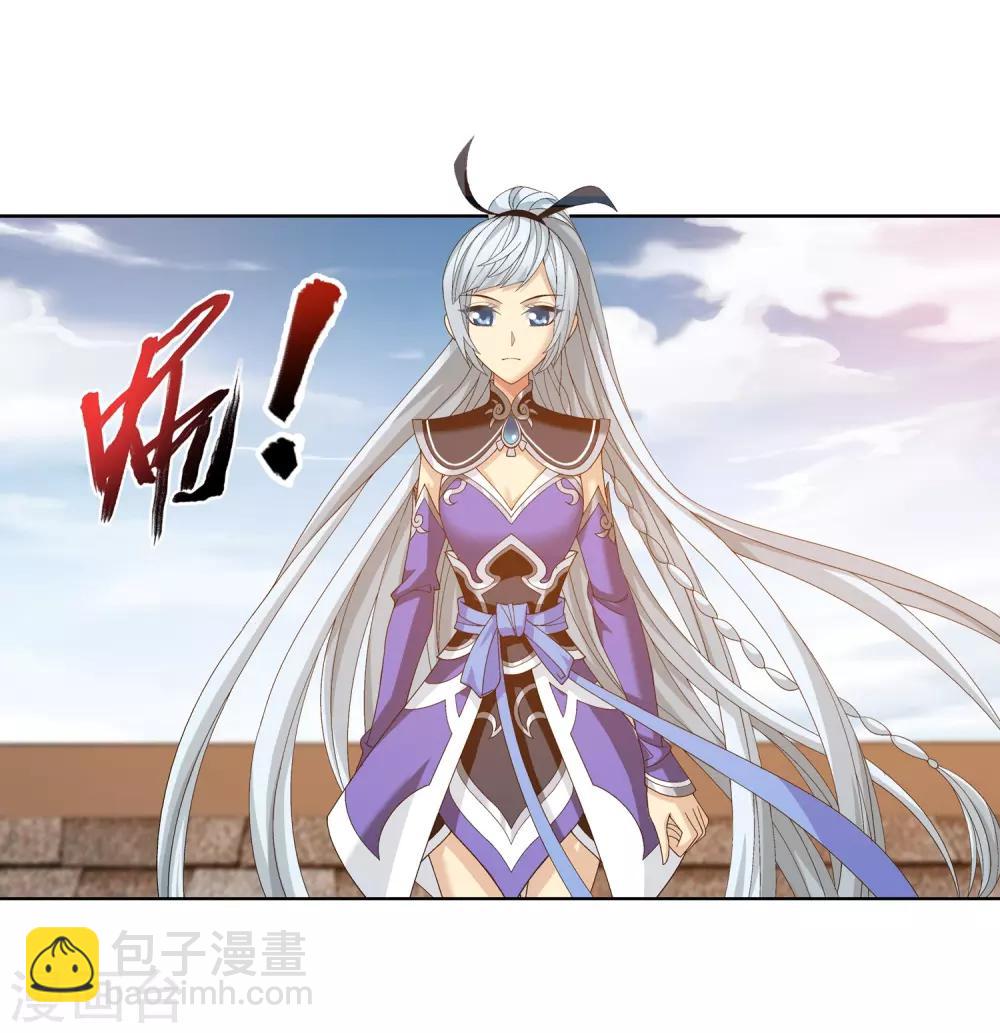 第237话 洛神会被人寻仇20