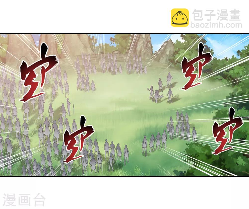 第237话 洛神会被人寻仇21