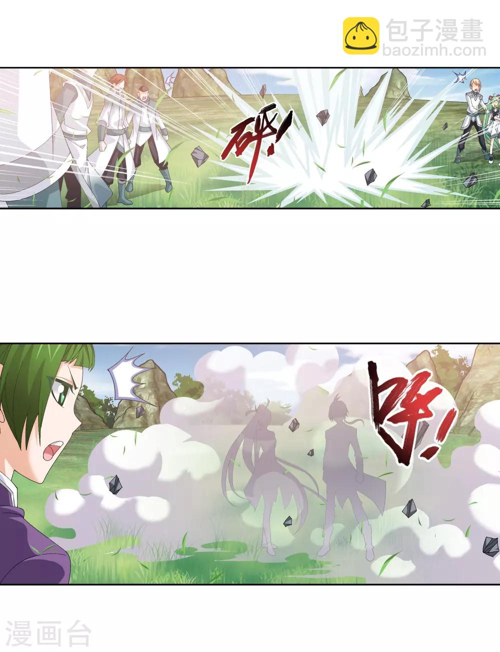 第237话 洛神会被人寻仇24