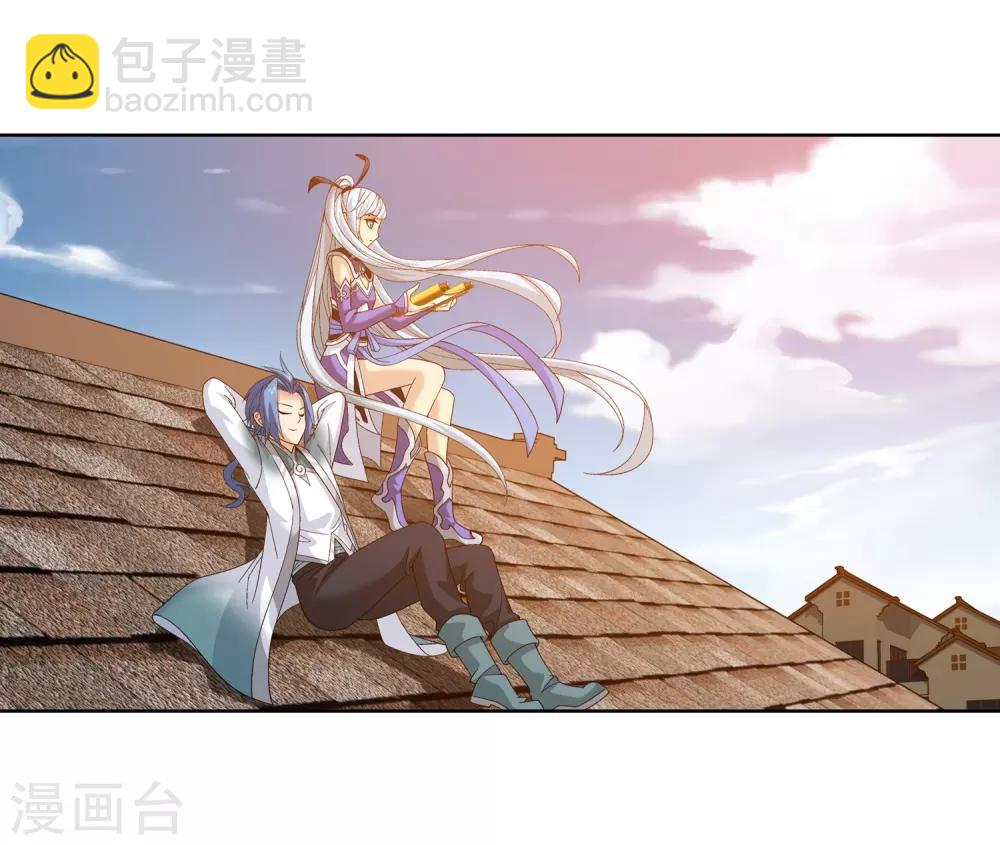 第237话 洛神会被人寻仇6