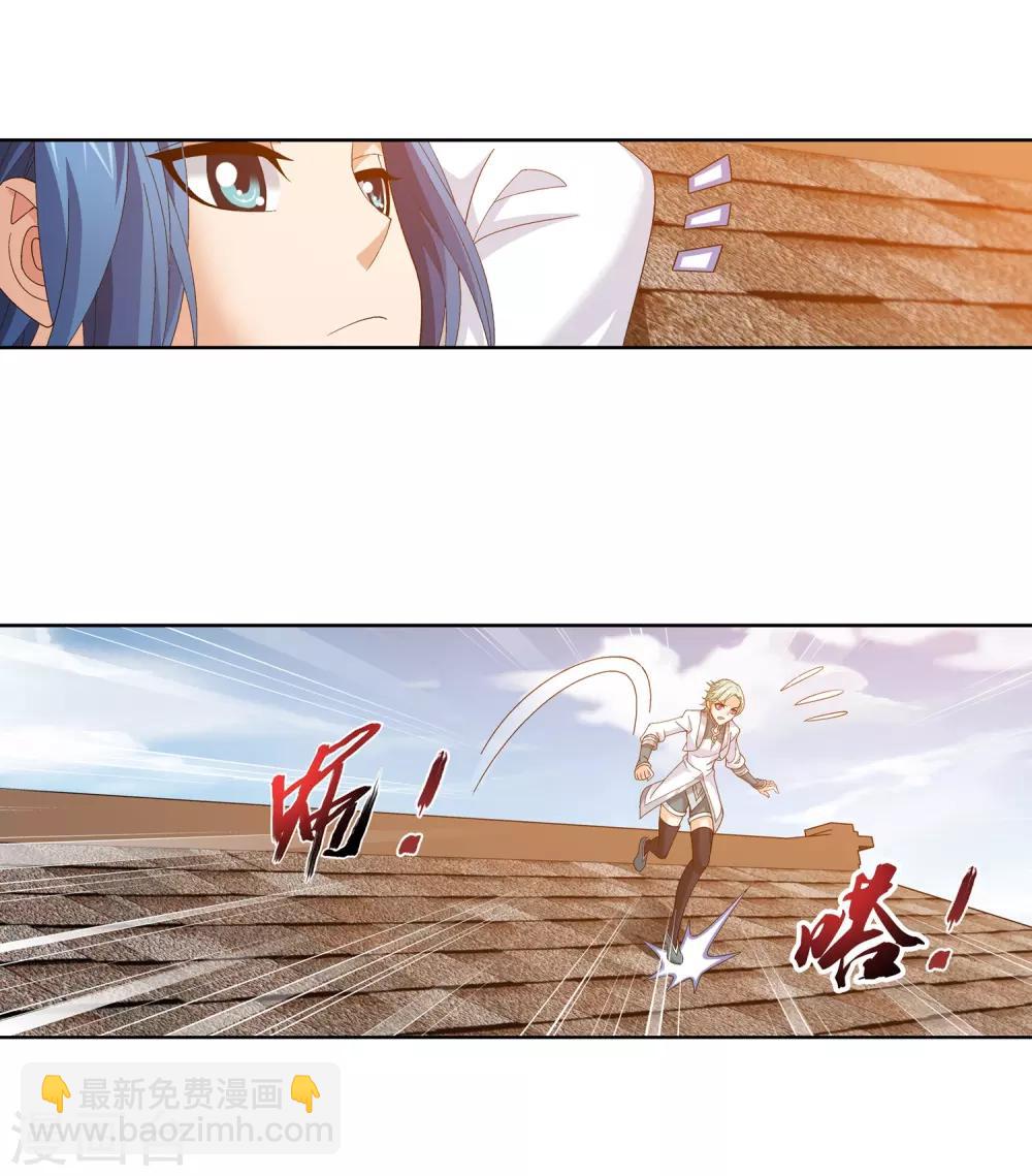 第237话 洛神会被人寻仇7