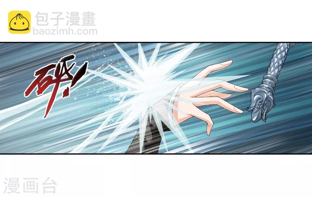 第238话 徐青青恼羞成怒10