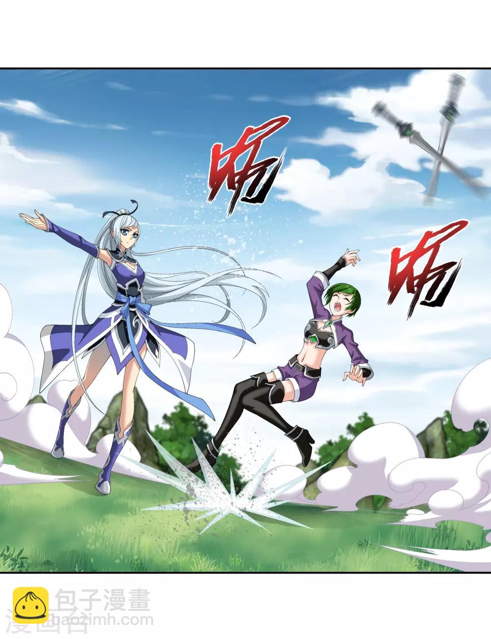 第238话 徐青青恼羞成怒11