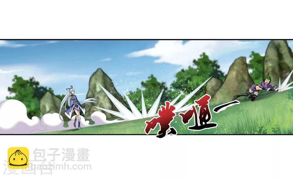 第238话 徐青青恼羞成怒12