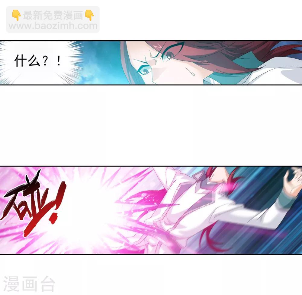第238话 徐青青恼羞成怒16