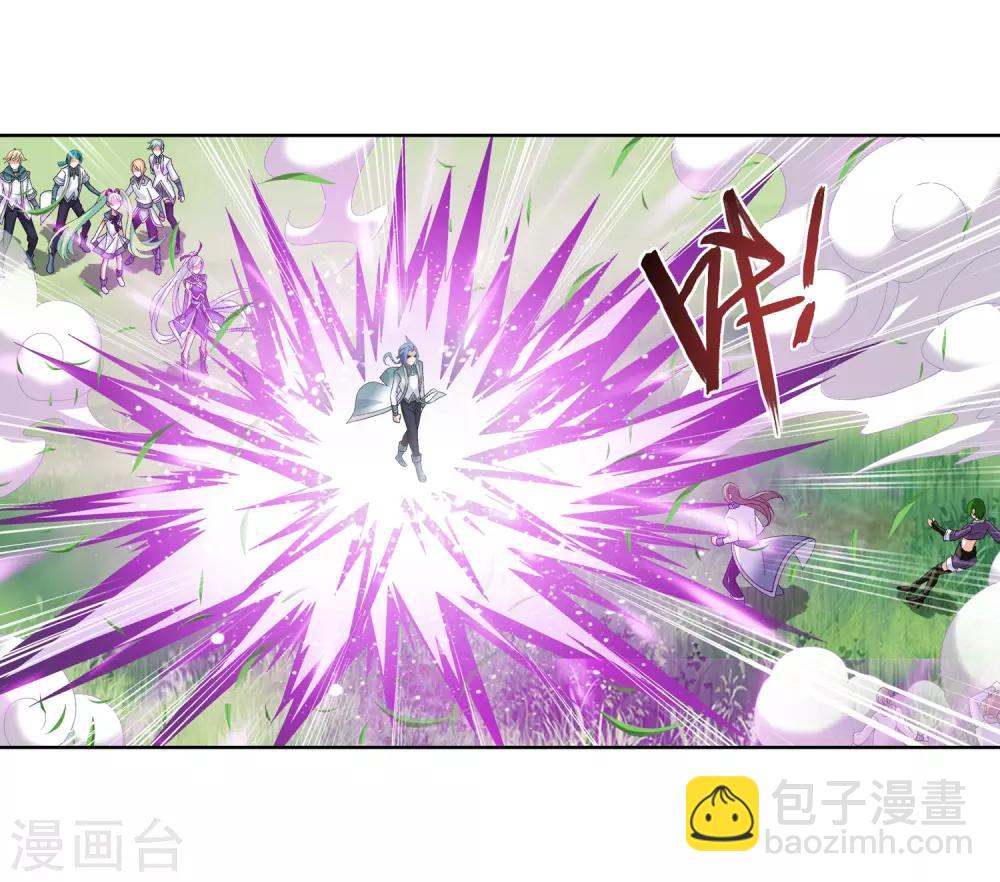 第238话 徐青青恼羞成怒19