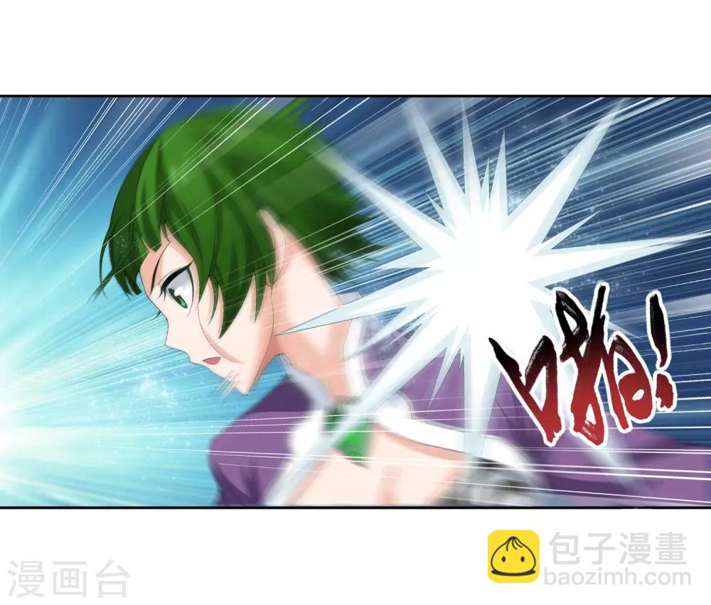 第238话 徐青青恼羞成怒5