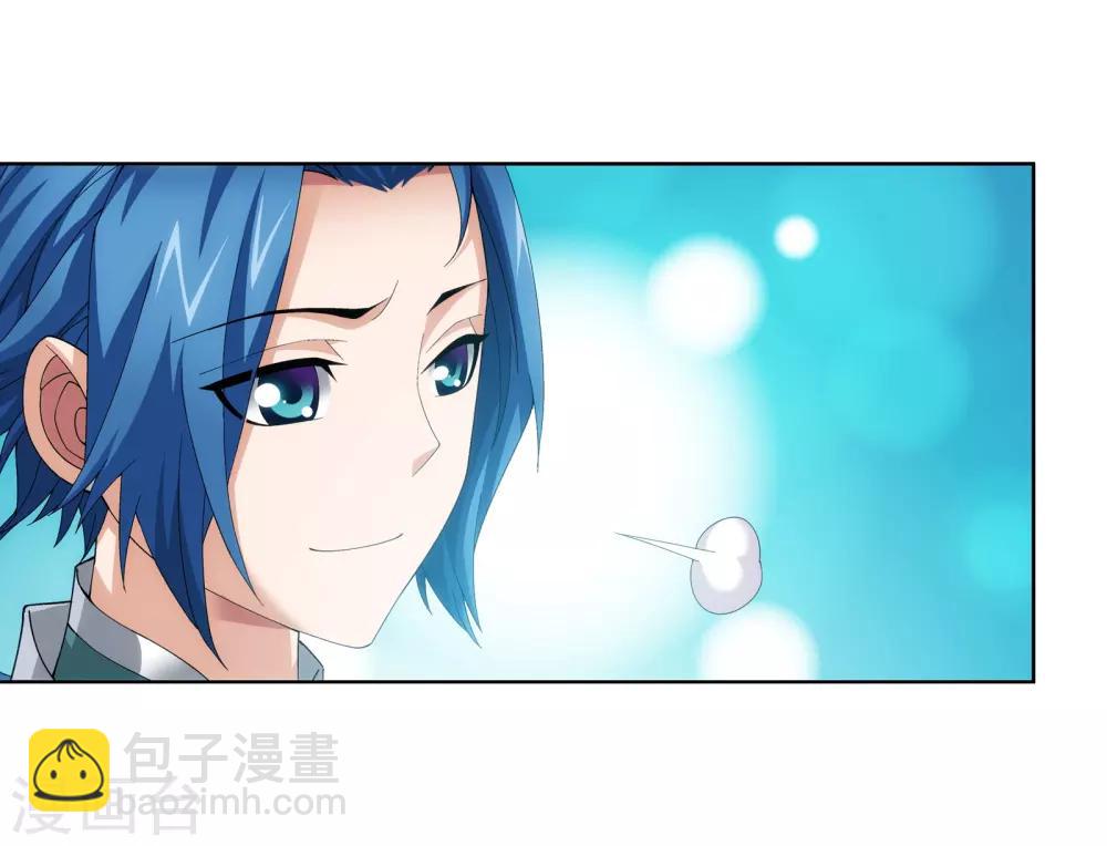 第252话 那就先不打扰了13