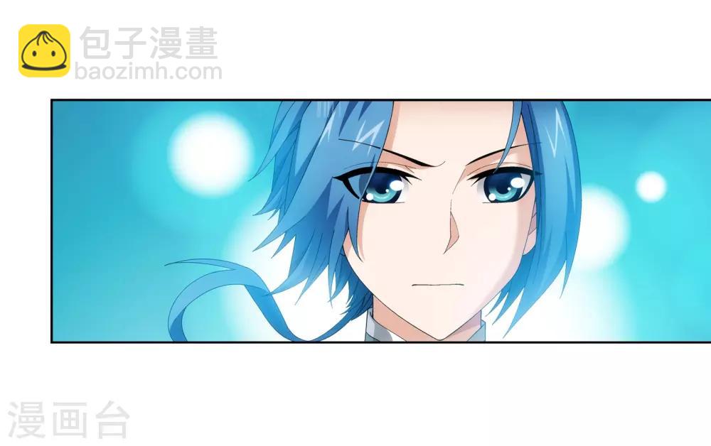 第252话 那就先不打扰了3
