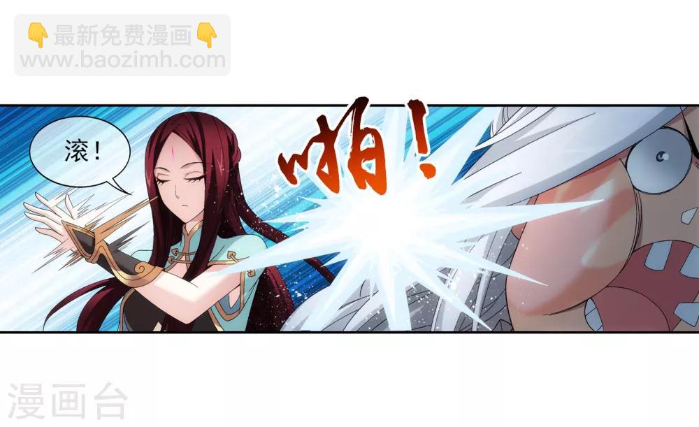 第262话 白峒出价一千万10