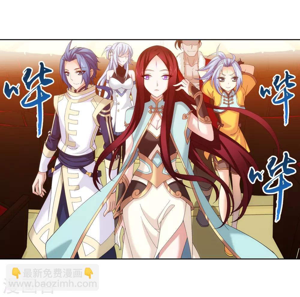 第262话 白峒出价一千万12