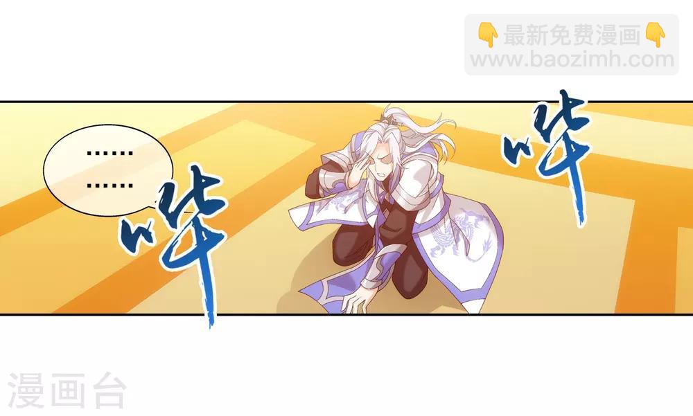 第262话 白峒出价一千万13