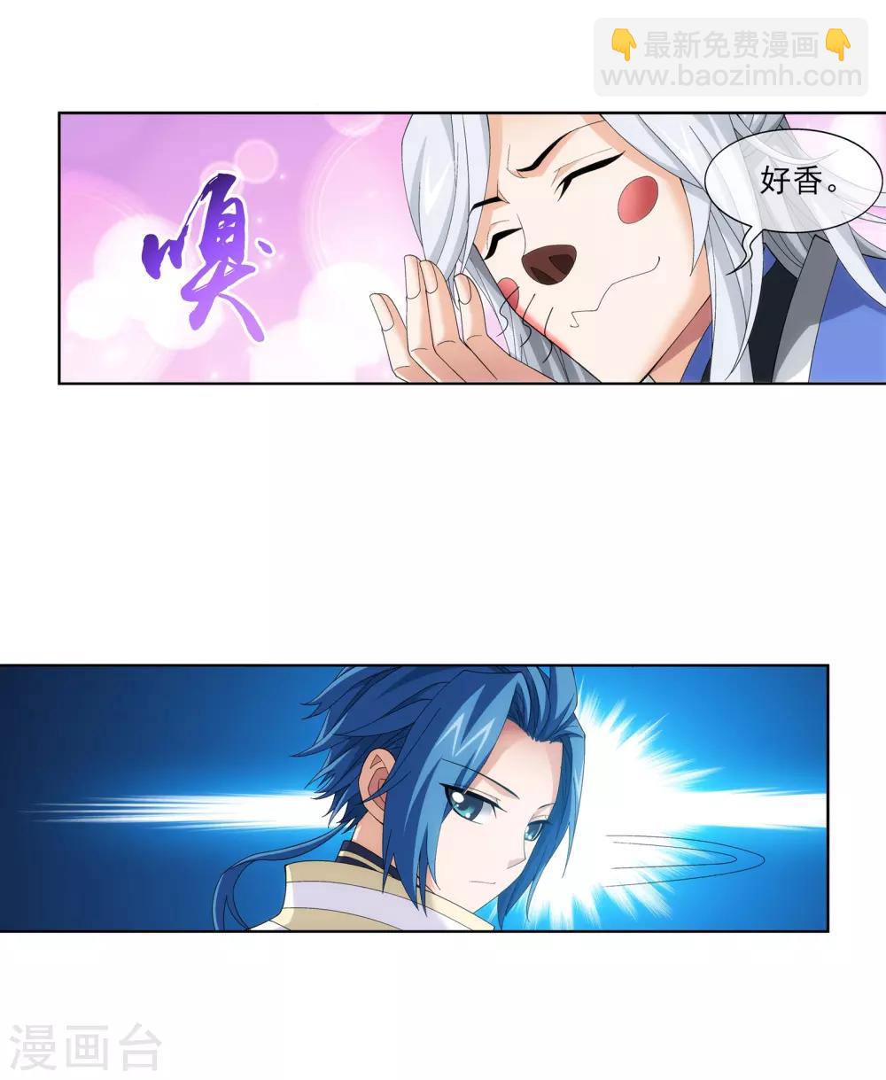 第262话 白峒出价一千万14