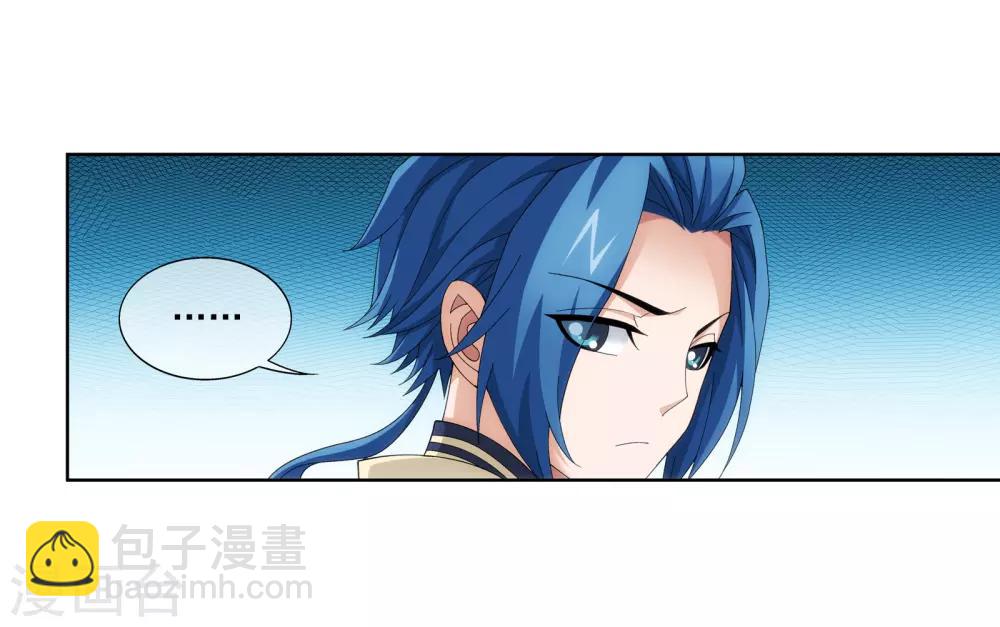 第262话 白峒出价一千万16