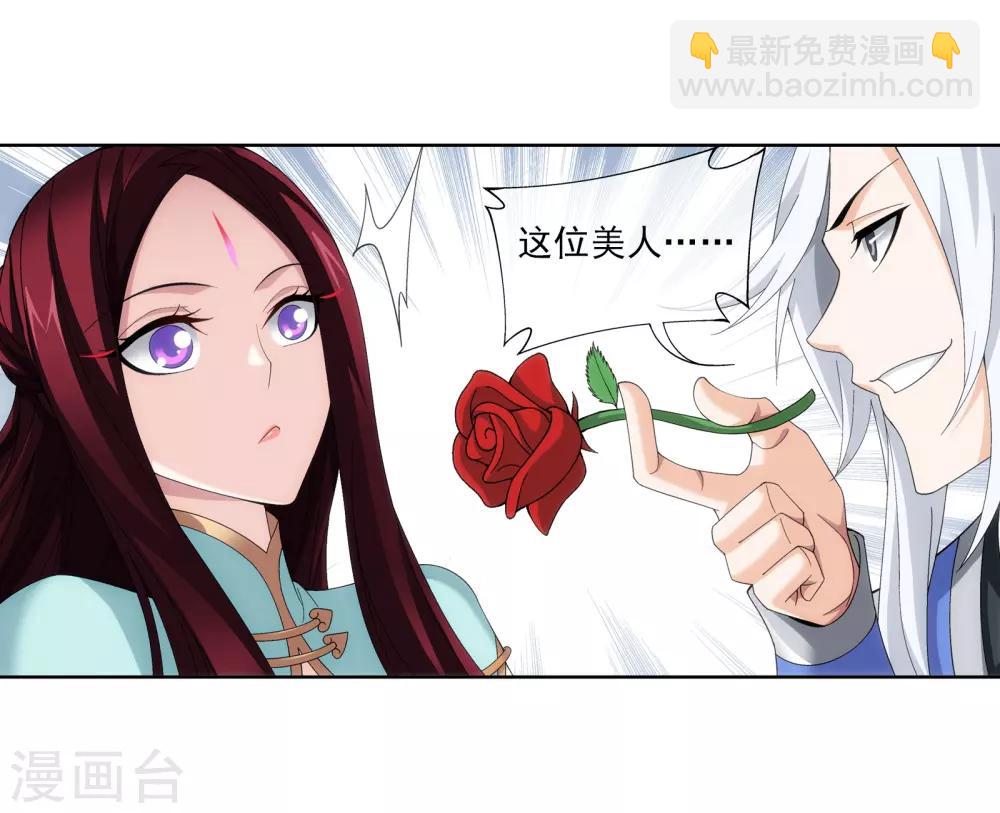 第262话 白峒出价一千万9