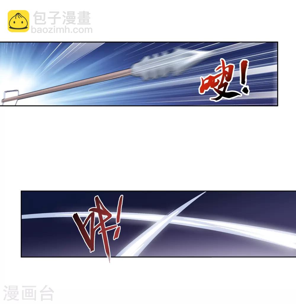 第264话 外围修整遇埋伏15