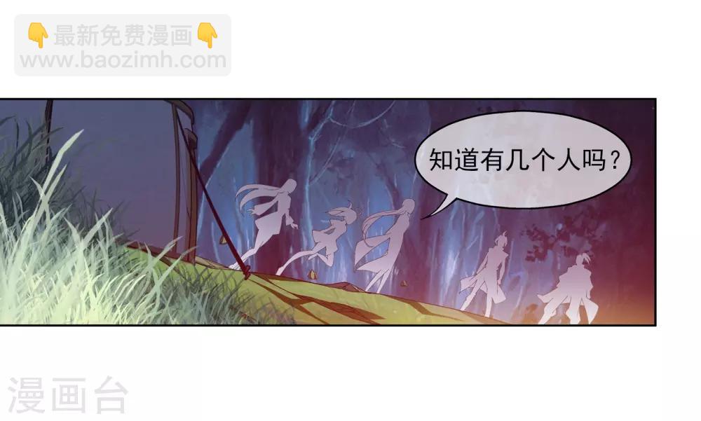 第264话 外围修整遇埋伏17