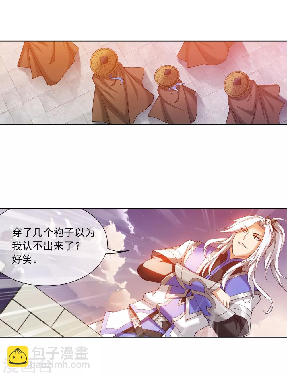 第264话 外围修整遇埋伏2