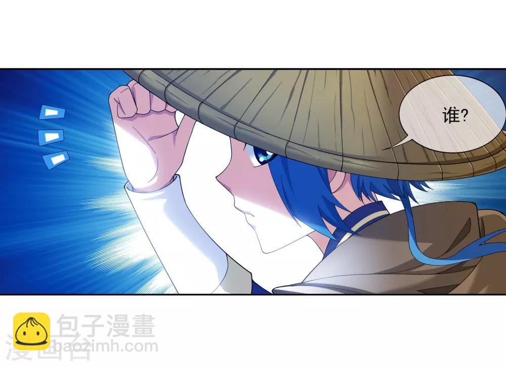 第264话 外围修整遇埋伏3