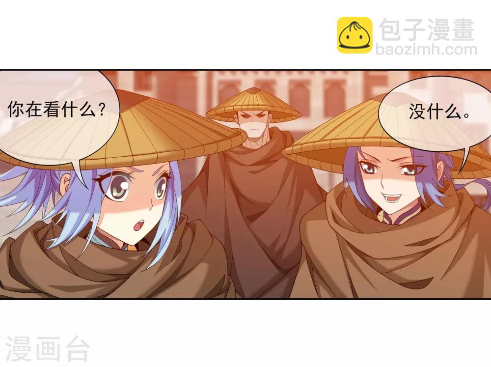 第264话 外围修整遇埋伏4